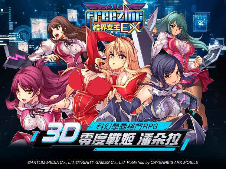 ���Ů��ex���ΰ�v1.0.12 ��׿��