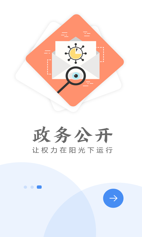 ���ϰ���v1.0.6 ��׿��