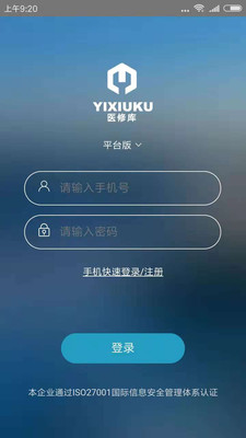 ҽ�޿�appv2.11.0 ���°�