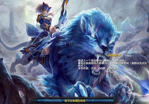 一马当先1.08正式版v1.08 最新版