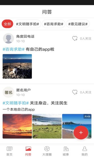 �ǻ۴����ֻ�̨appv5.2.6 ���°�