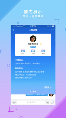һȺ����v1.1 ��׿��