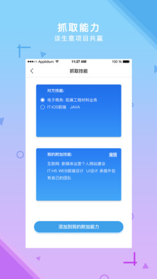 һȺ����v1.1 ��׿��