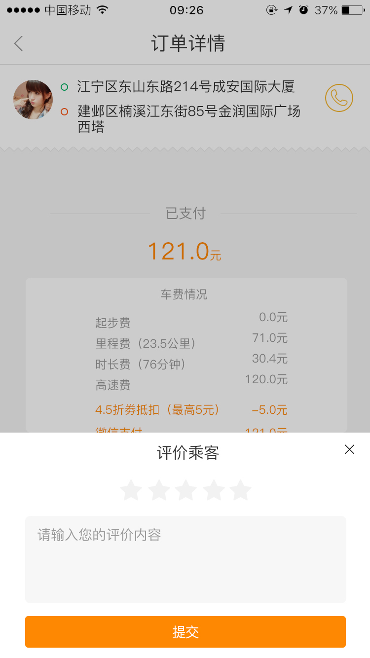 ����˾��v1.0.0 ��׿��
