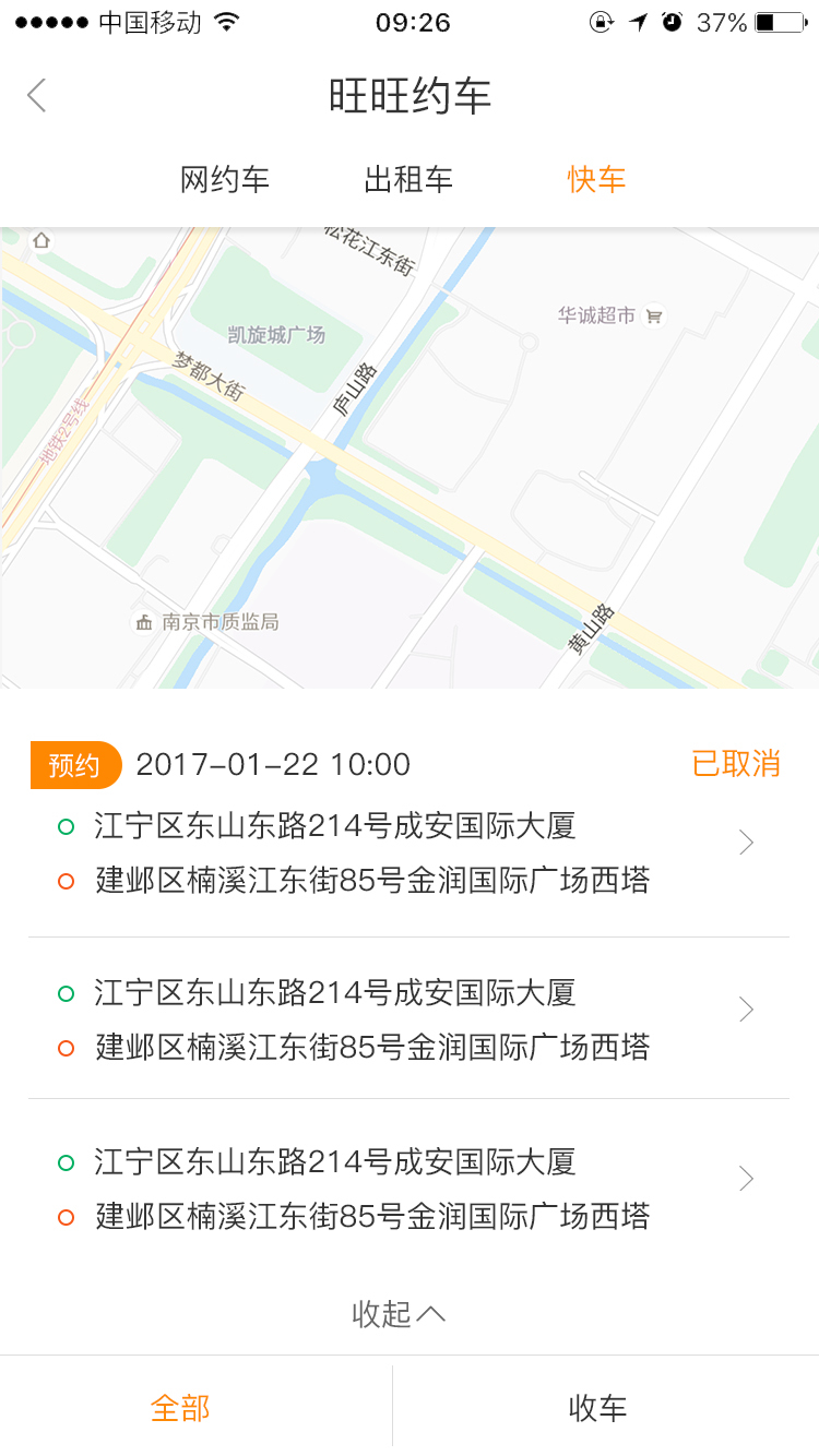 ����˾��v1.0.0 ��׿��