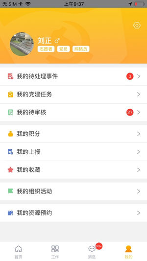 ���յ���ios��v1.0.2 ƻ����