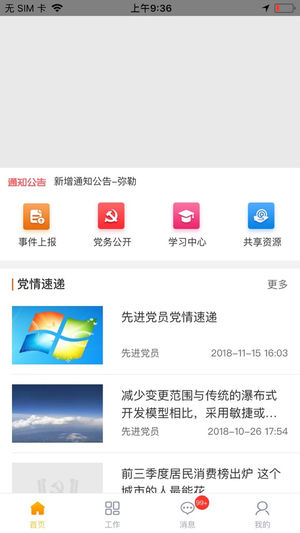 ���յ���ios��v1.0.2 ƻ����