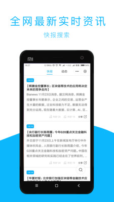 �ұ�����v2.1.3 ���°�
