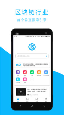 �ұ�����v2.1.3 ���°�
