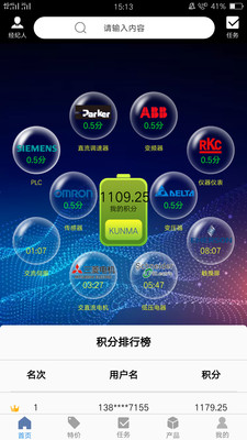 �������v2.1.5 ���°�