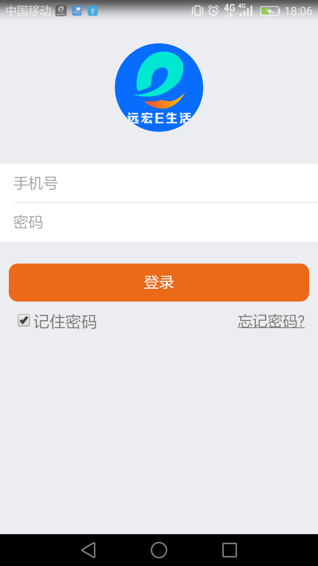 Զ��e����v2.3.0.1 �ٷ���