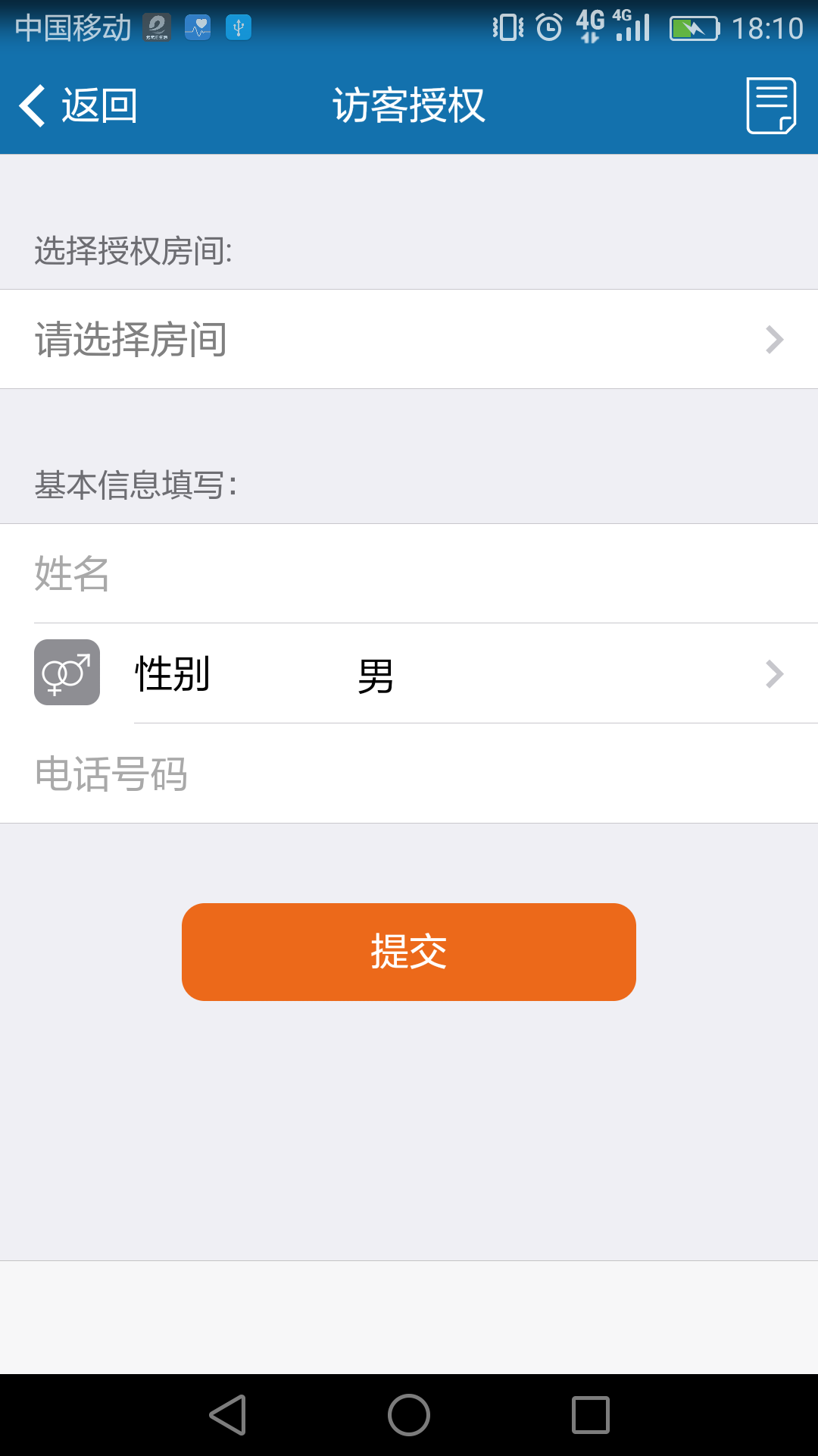 Զ��e����v2.3.0.1 �ٷ���
