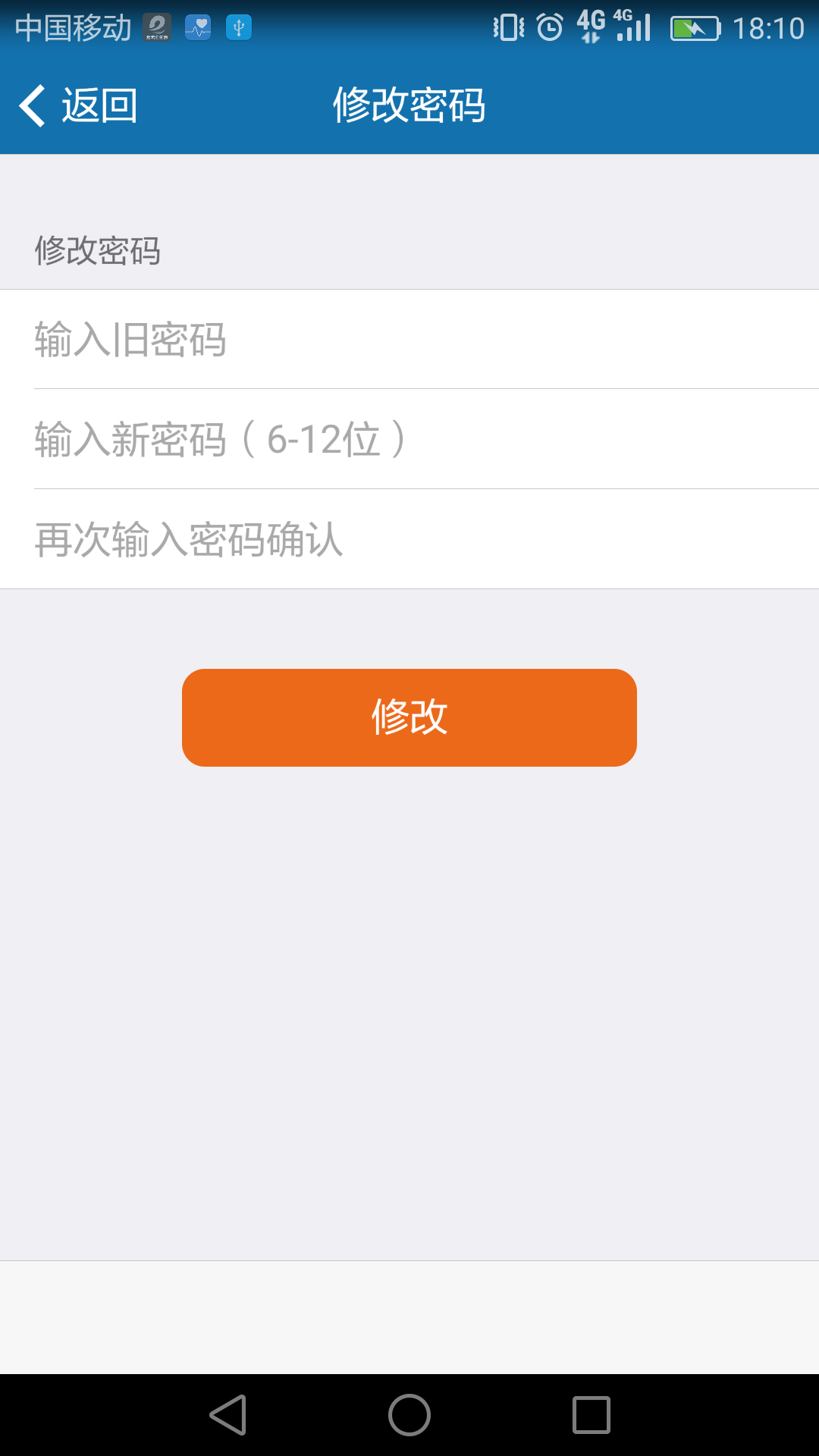 Զ��e����v2.3.0.1 �ٷ���