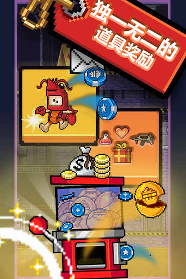 Ӣ�۵��߼���v1.2.9 ��׿��