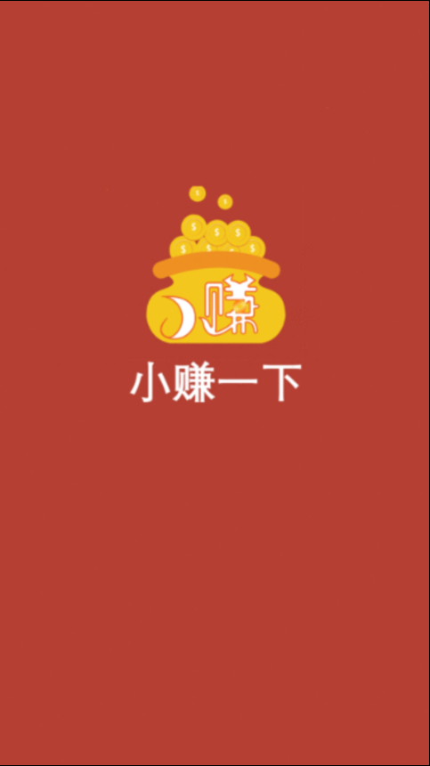 С׬һ��v1.0.6 ��׿��