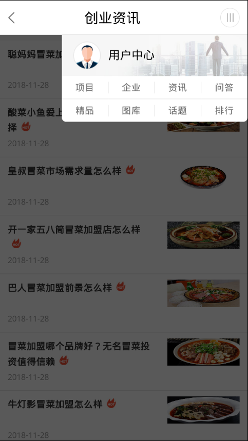 С׬һ��v1.0.6 ��׿��