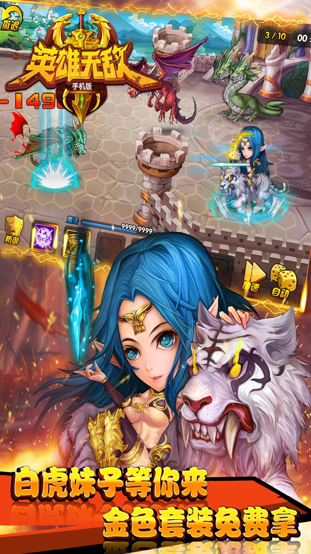 Ӣ���޵��ֻ���v1.0 ��׿��