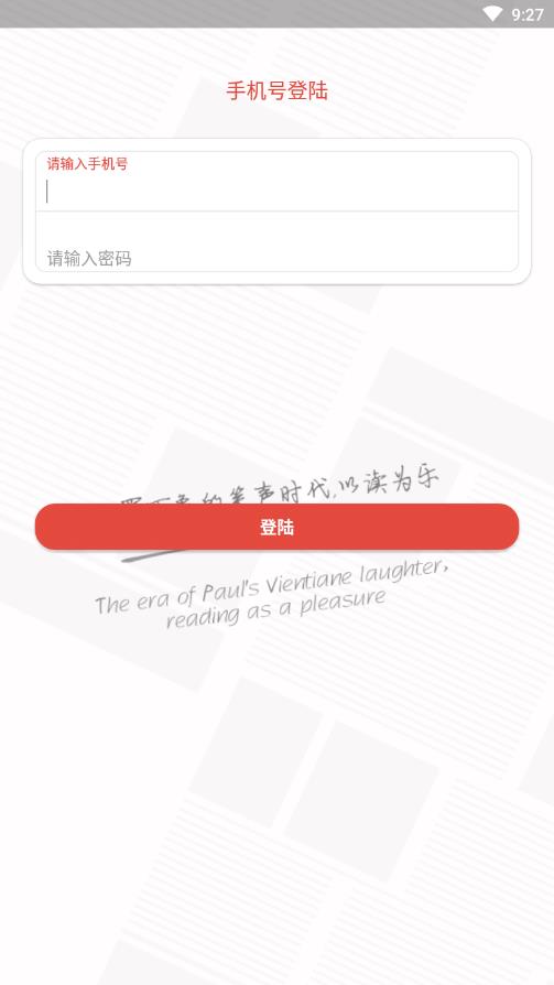 Ԫ���쿴v2.2.8 ��׿��