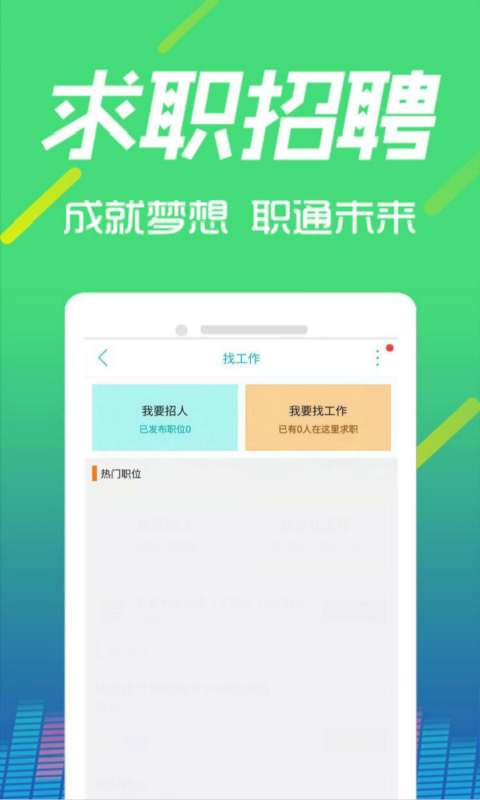 ͨμ����v7.0.0 ���°�