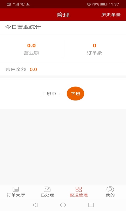 �����������Ͷ�v1.0.3 ��׿��