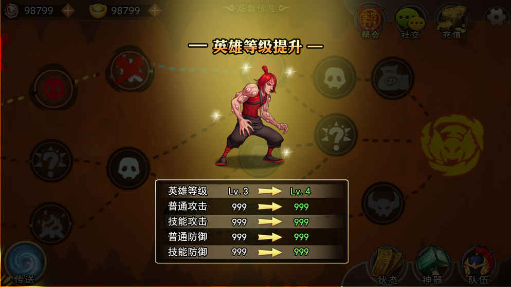 �޵׶���ð��v1.0.1 ��׿��