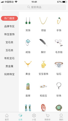 ���鱦v1.0.8 ��׿��