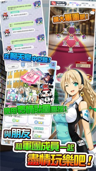 QQ˾�����߾��ΰ�v1.0.2 ��׿��