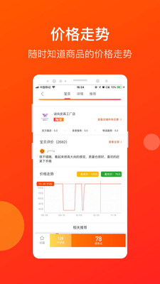 ʡǮ��v1.0 ��׿��