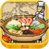 舌尖上的美食梦内购版v1.30 安卓版