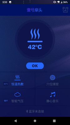 Ľ˼��Ħͷ��v1.0.1 ��׿��