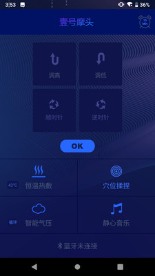 Ľ˼��Ħͷ��v1.0.1 ��׿��