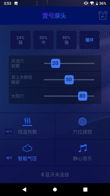 Ľ˼��Ħͷ��v1.0.1 ��׿��