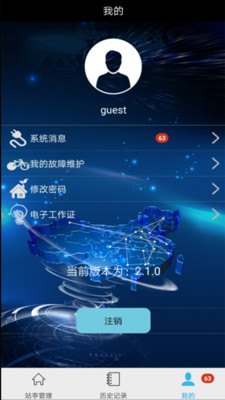 �ڴ�վͤappv2.1.8 ���°�