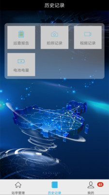 �ڴ�վͤappv2.1.8 ���°�