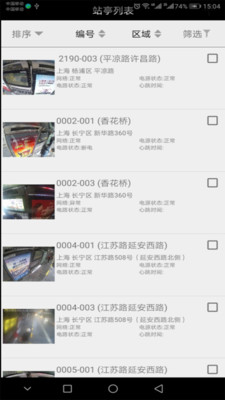 �ڴ�վͤappv2.1.8 ���°�