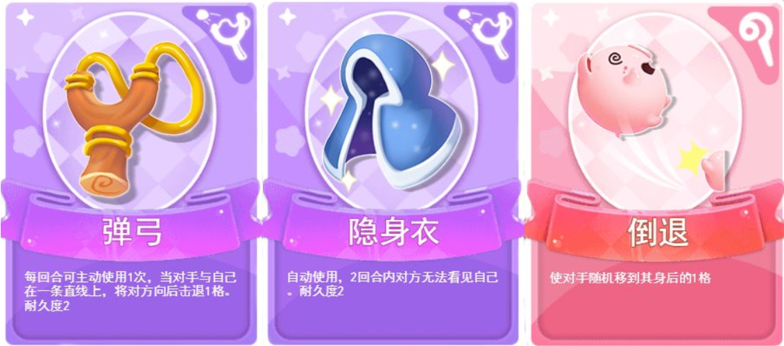 萌猪突击 萌猪突击