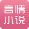 ����С˵v3.8.2.2033 �ٷ���