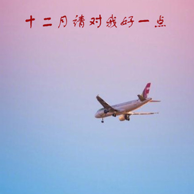 2018ʮ��������Һ�һ�����ͼƬ��ѡ ʮ�������Ψ���羰����ͼ