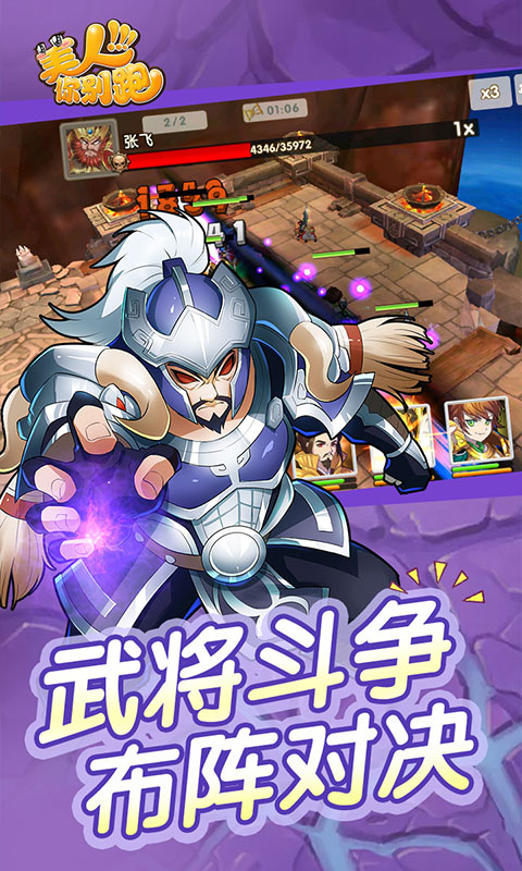 ���������˽��v2.4.0 ��׿��