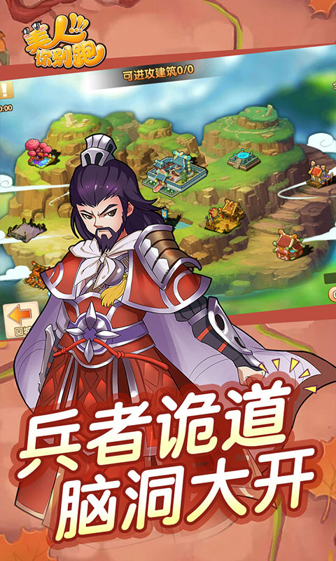 ���������˽��v2.4.0 ��׿��