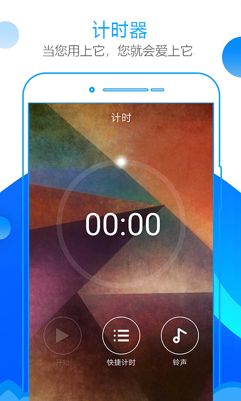 ��ʮһ����v1.0.0 ��׿��