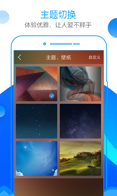 ��ʮһ����v1.0.0 ��׿��