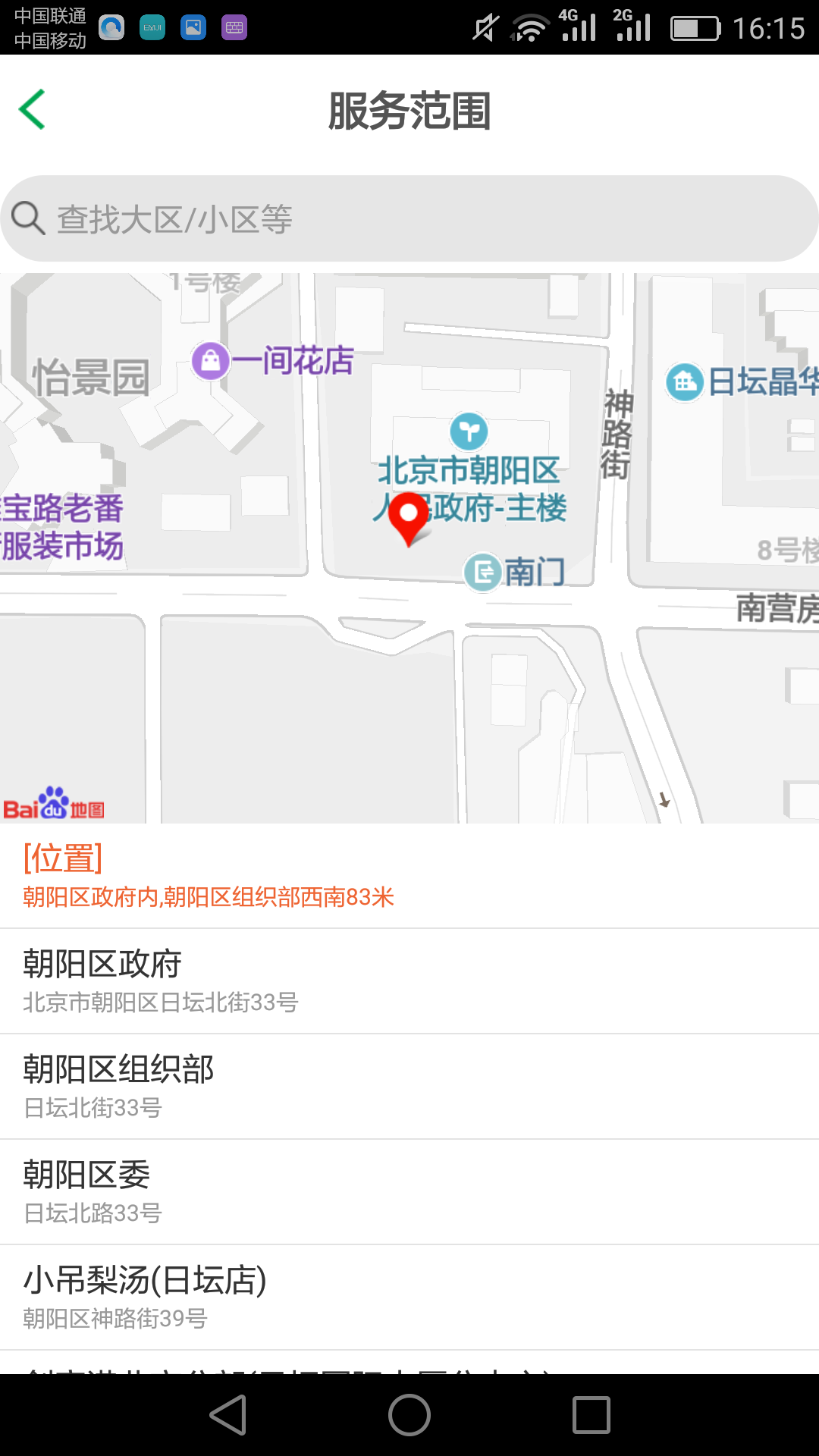 �ټ���ʦ��v4.2.7 ��׿��