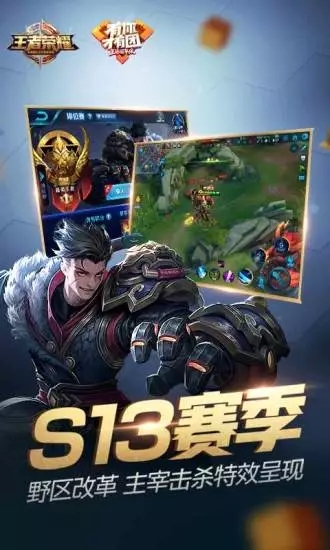 ������ҫ2021���߰�v3.1.1.6 ��Ҫ��