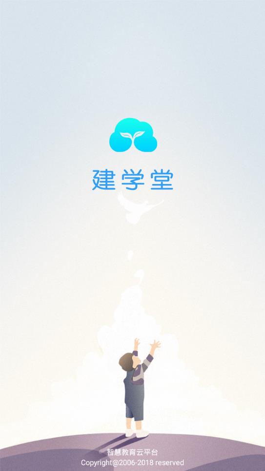 ��ѧ�ý�ʦ��appv2.3.0 ��׿��