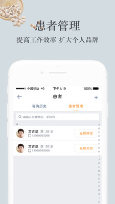 ����ʥ��v3.5.3.3 ���°�