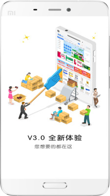 ����ҽҩ��v2.1.3 ���°�