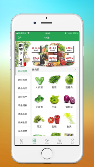 �Լ���ƽ̨ios��v1.2.0 ƻ����