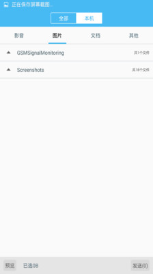 �õ��ļ�����v1.2.0 ���°�
