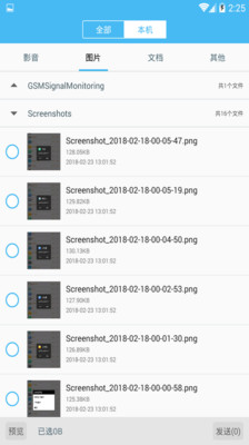 �õ��ļ�����v1.2.0 ���°�